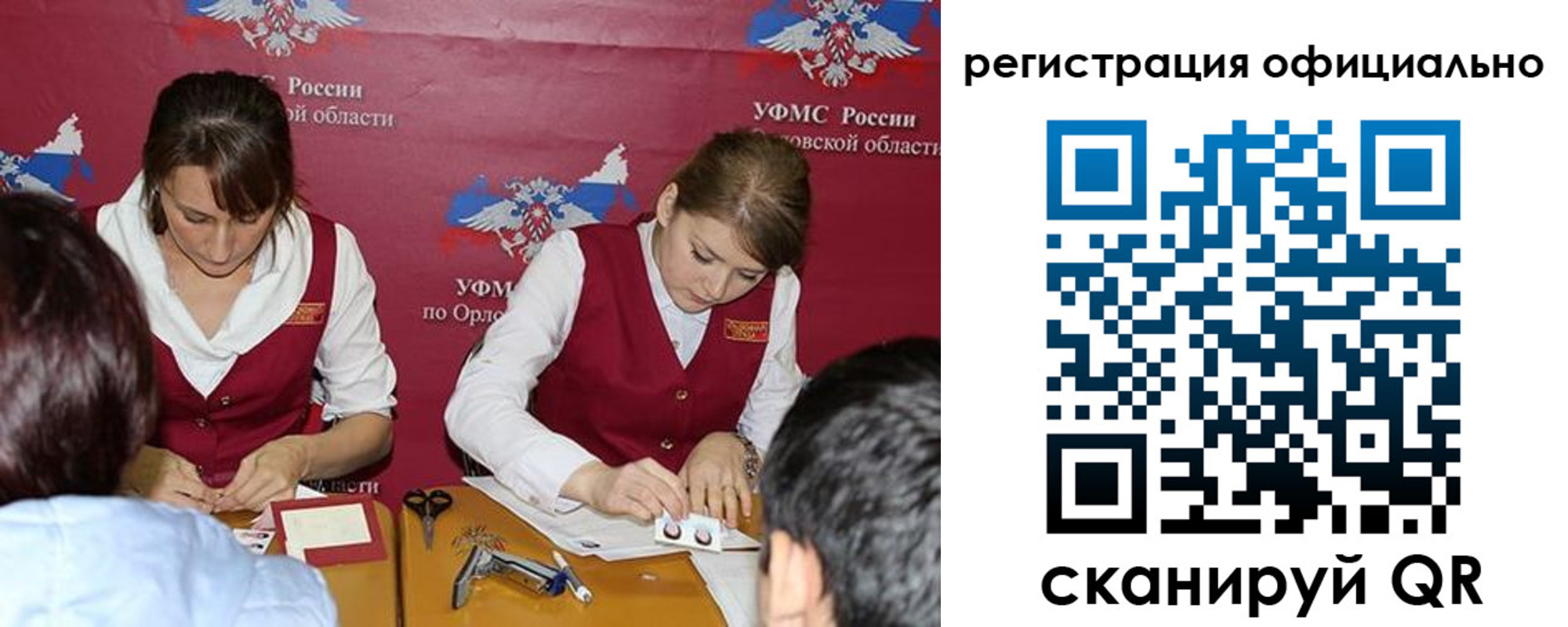 купить прописку в Смоленске